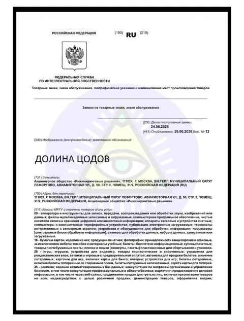 🤓Утром в газете — вечером в куплете