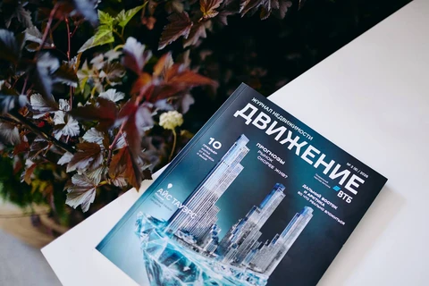 🤓 Мы внимательно следим за запуском бренд-медиа и отраслевых изданий