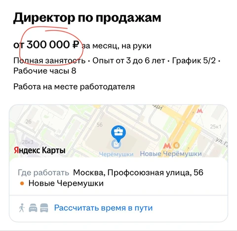 🤔Держим руку на пульсе зарплат рынка.