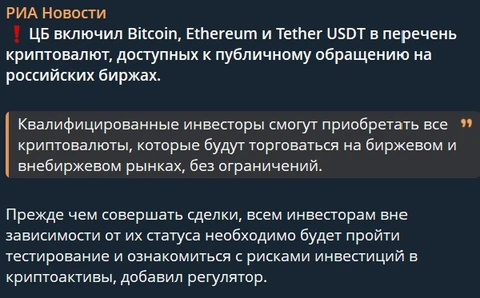 Снимок экрана 2026-08-11 120043