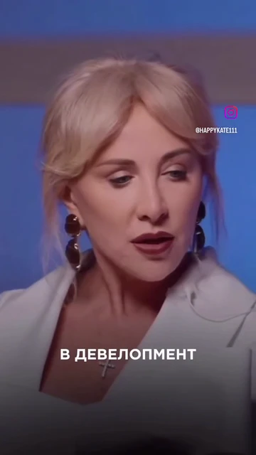 Без имени