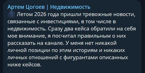 Снимок экрана 2026-08-19 072722