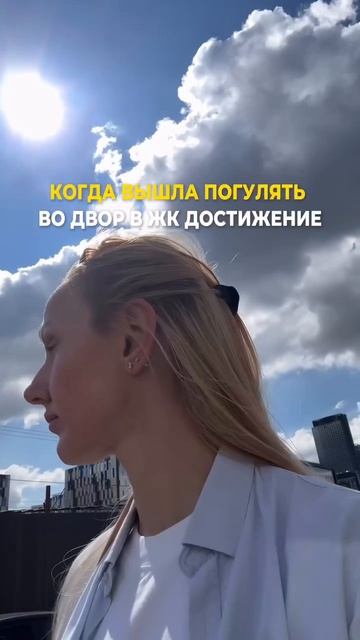 «😂Когда агенту по-настоящему не понравился твой объект… » >