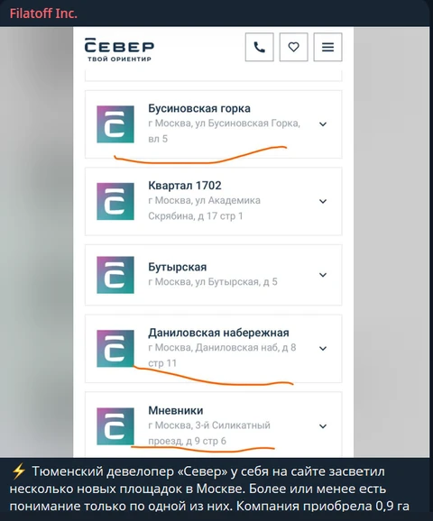 — Поедем в Москву! Умоляю тебя, поедем! Лучше Москвы нет ничего на свете! Поедем! Поедем!