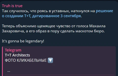 Снимок экрана 2026-09-04 115828