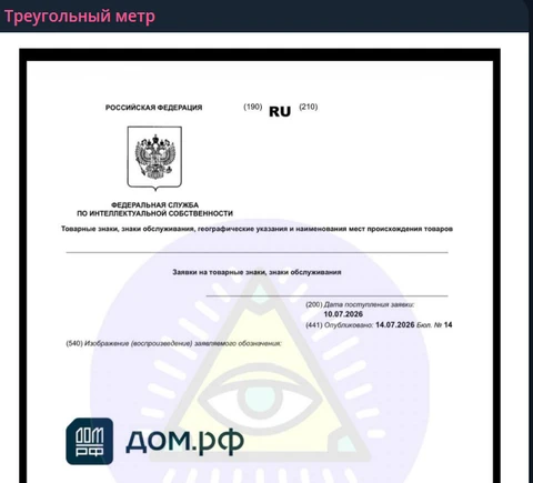 Снимок экрана 2026-09-14 130344