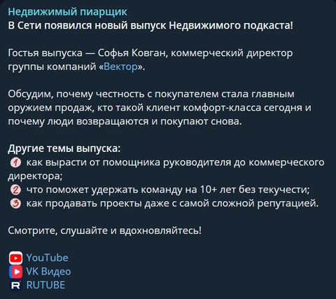 Снимок экрана 2026-09-14 181525