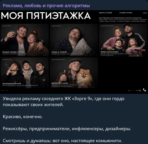 Снимок экрана 2026-09-17 160902