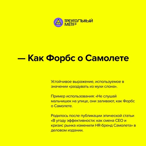😂Все больше не будем