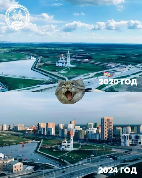 🤓Трансформация пейзажа окрестностей Екатеринбурга всего за 4 года