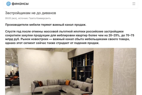🤔Только нам эта цифра кажется бредовой?