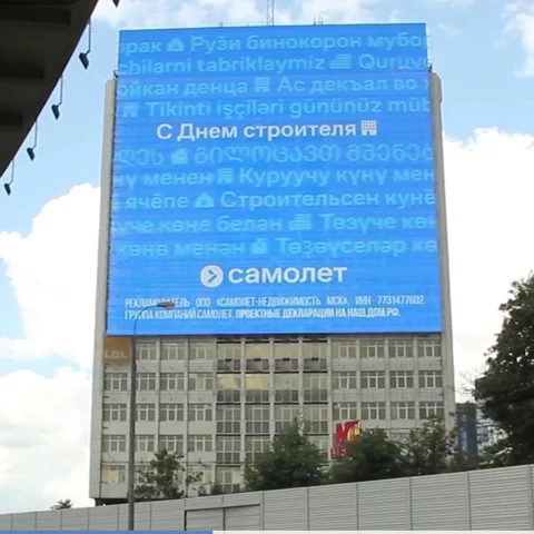 🤓Кажется, это первое честное подразделение с Днем Строителя за сегодня