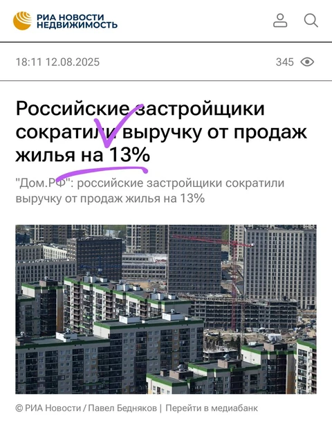 🤔«Всего» или «на целых»? Считываем некоторую недосказанность