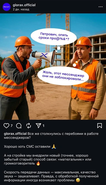 🤯Глоракс, остановись, что ты делаешь! У нас испанский стыд