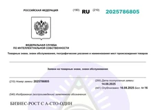 🤓Глядите какие потешные товарные знаки у застройщика «А-СТО-ОДИН» (теперь — именно так)