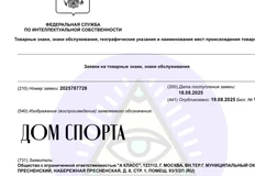 IMG_20250821_072002_986