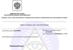 🤓ПИК регистрирует «Онежский вал». Где это? В душе не чаем
