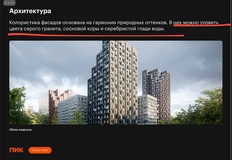 😂Когда текст твоего буклета писал Виталий Бианки