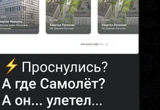 Screenshot_2025-08-28-09-19-07-357_org.telegram.messenger.web