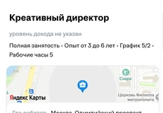 🤓Активно реконструирующийся (как с точки зрения формы, так и с позиции содержания) СК Олимпийский открыл найм креативного директора
