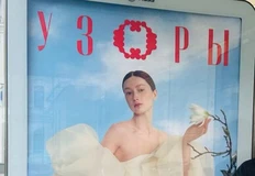 🤓Началось! И мы это одобряем. … уникальное пространство, где каждая деталь отсылает к классическим русским мотивам, переосмысленным на современный лад