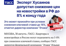 🤓Ильдар Борисович качают застроев: