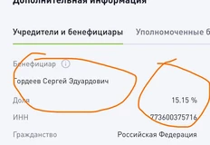 🤓Чьи инсайдеры лучше? Шах и мат от Филатова
