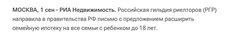 🤓Российский союз любителей кошек направил письмо в Спортлото…