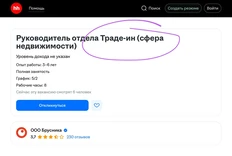 🤓Брусника решила играть в борьбу с англицизмами — всерьез