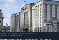 🤓Если это обращение будет иметь последствия — обозначается очень интересная тенденция