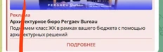 😂В этом вся суть современной архитектуры на службе капитала застройщика