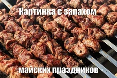 😂Когда ты месяц готовил «ситуативочку» к Первомаю, а погода подвела…