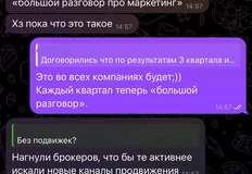 😂Инсайды из всех компаний сейчас одинаковые