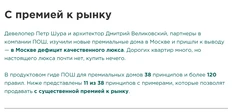 🤓Продукт для богатых должны делать богатые, или хотя бы те, кто этих людей знает живьем