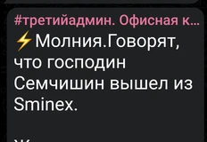 Screenshot_2025-09-09-19-01-05-086_org.telegram.messenger.web-edit