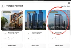 😂Легким росчерком пера какое-то агентство переносит ЖК Режиссер от ФСК с ВДНХ на Марьину Рощу на своей страничке-пылесосе лидов