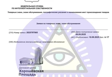 🤓Классический логотип из нулевых регистрирует ТПУ «Хорошевская»