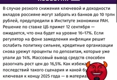Screenshot_2025-09-12-07-31-00-548_org.telegram.messenger.web-edit