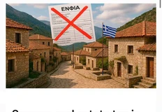 🤓В Греции правительство отменяет налог на недвижимость Enfia для небольших населённых пунктов с населением до 1500 человек и стоимостью жилья до 400 000 евро