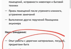 🤓Максимально элитная вакансия в Пионере