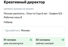 🤓ПИК думает, что ищет креативного директора…