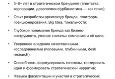 🤓ПИК думает, что ищет креативного директора…