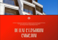 🤓Посчитай англицизмы на 3 слайдах буклета проекта, претендующего на самобытность