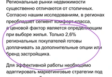 😂Рекламные агентства рассказывают о том, что у регионального покупателя еще не поехала кукушка и за продуктовые бантики они платить не готовы