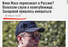 😂Утром в газете… через 4 месяца — в куплете
