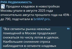 🤔Иногда нам кажется, что эта волна инфобиза «научим стать мамкиным инвестором в кладовки» была инспирирована самими застройщиками