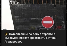 🤔Внезапный поворот событий вокруг трагедии в Крокусе