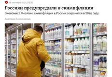 🤓Что такое скимпфляция мы все хорошо знаем на примере рынка недвижимости