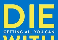 🤓Перелистывали на досуге книжку и наткнулись на умнейшую мысль: «Покупать жилье в молодом возрасте — глупо»