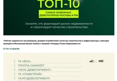 😂Мы просто оставим это здесь — и будем возвращаться к этому Рейтингу, когда компании из него станут так или иначе менять свой статус
